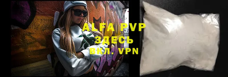 Alpha PVP СК КРИС  ссылка на мегу tor  Железногорск 