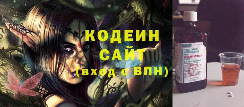 Кодеиновый сироп Lean Purple Drank  ссылка на мегу как войти  Железногорск 