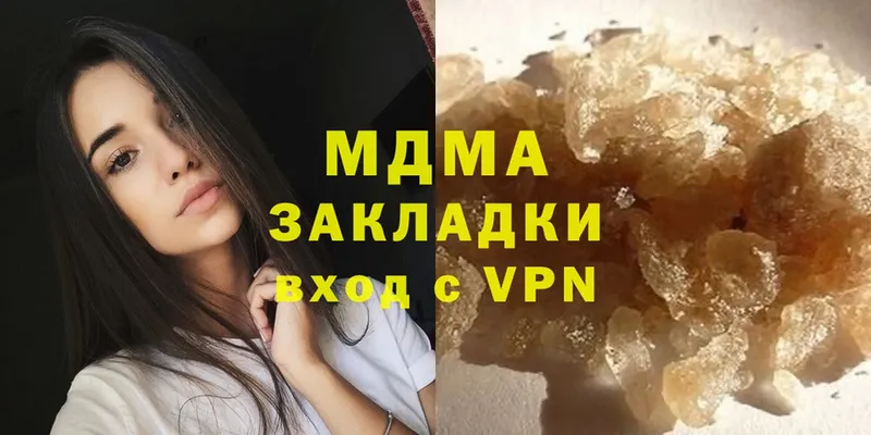 сайты даркнета как зайти  ссылка на мегу как зайти  Железногорск  MDMA молли 