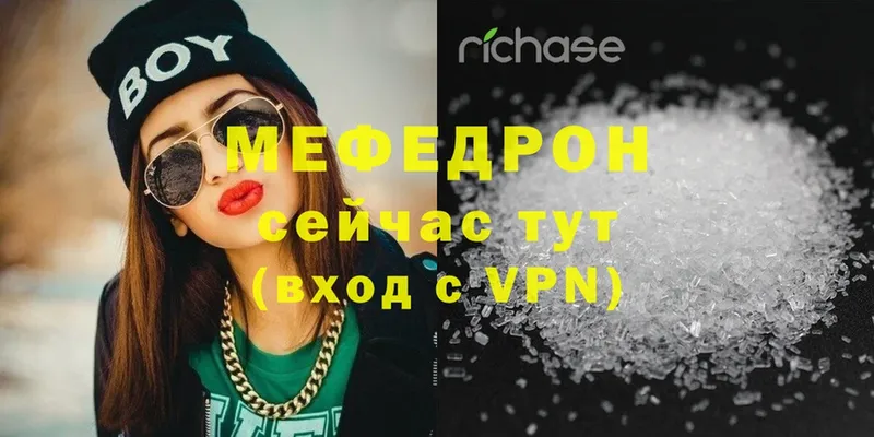 blacksprut ссылка  Железногорск  МЯУ-МЯУ mephedrone 